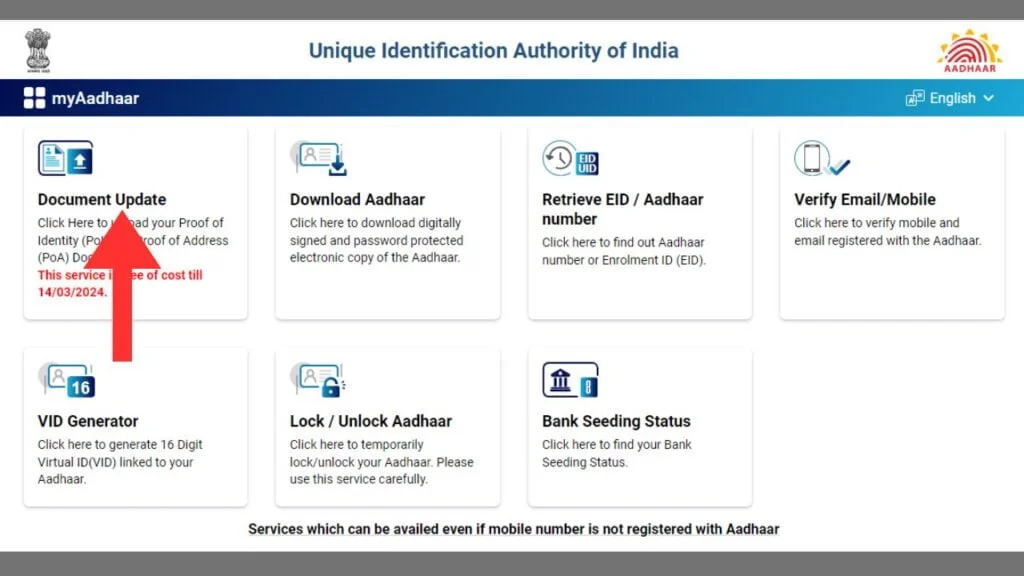 How to change address in aadhar card