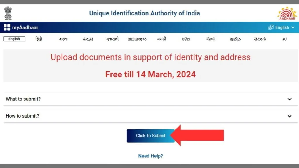 change address in aadhar